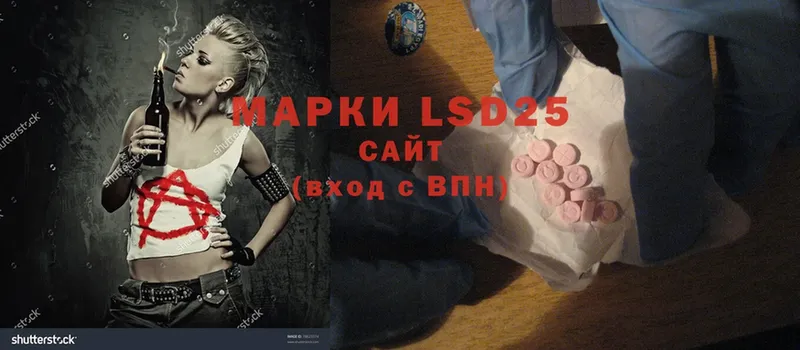 гидра ТОР  закладка  Семилуки  Лсд 25 экстази ecstasy 