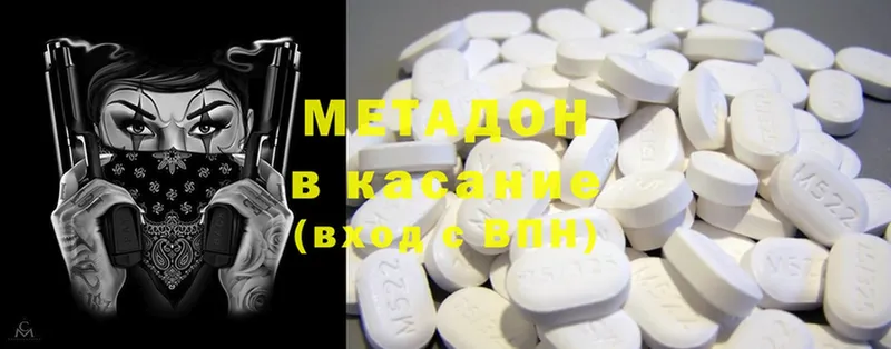 МЕТАДОН methadone  как найти закладки  Семилуки 